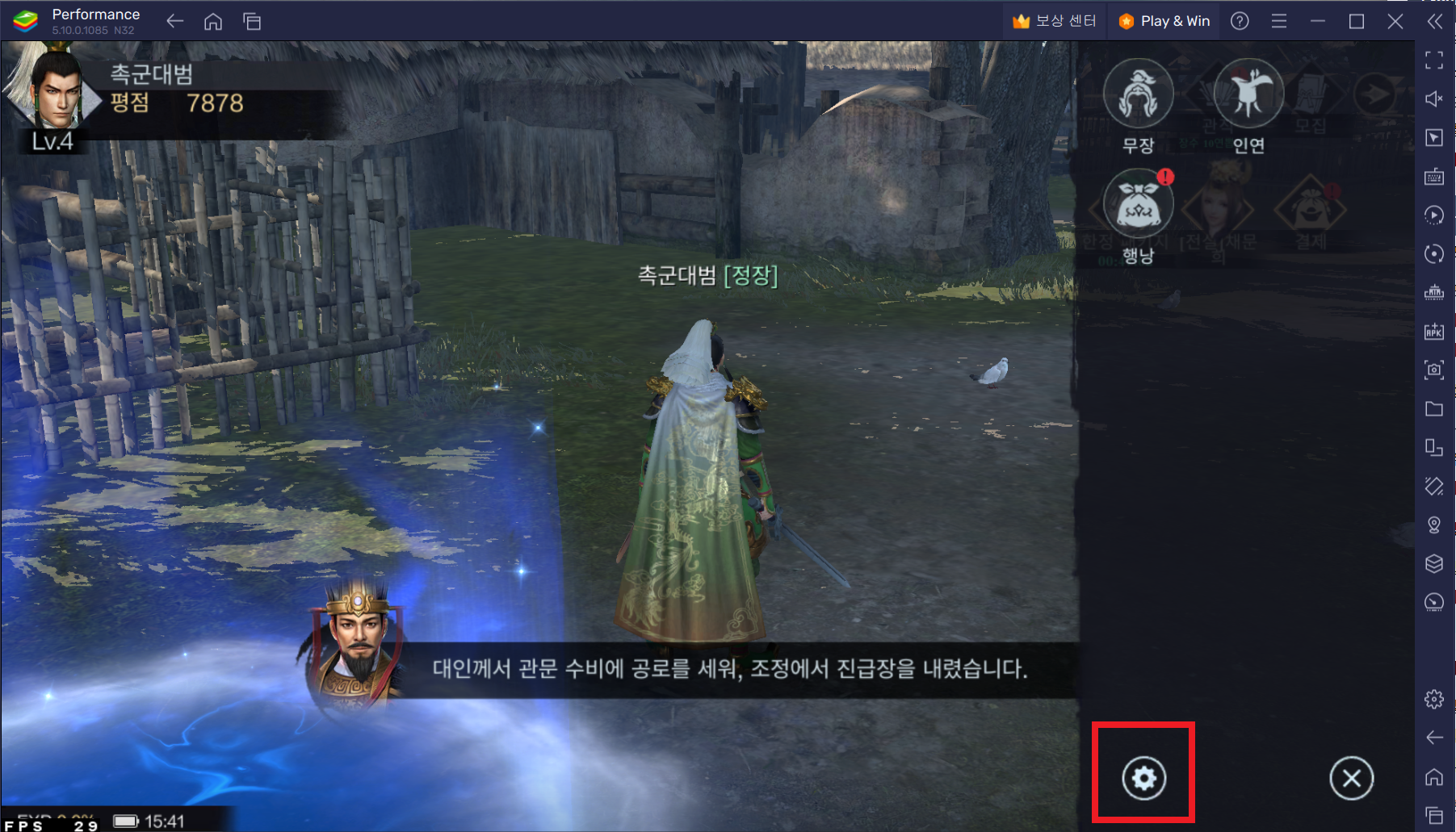 mceclip2.png