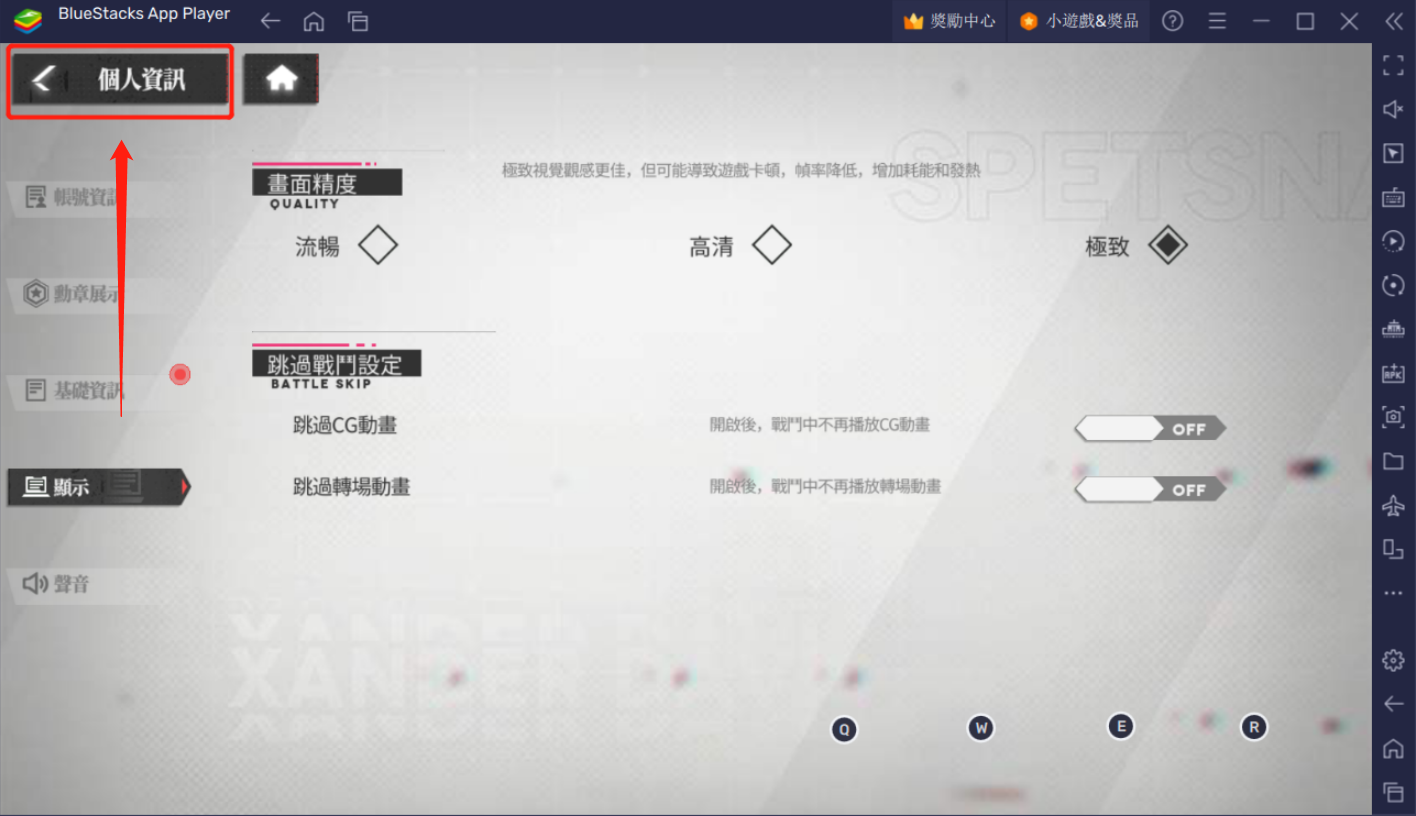 feihong_04.png