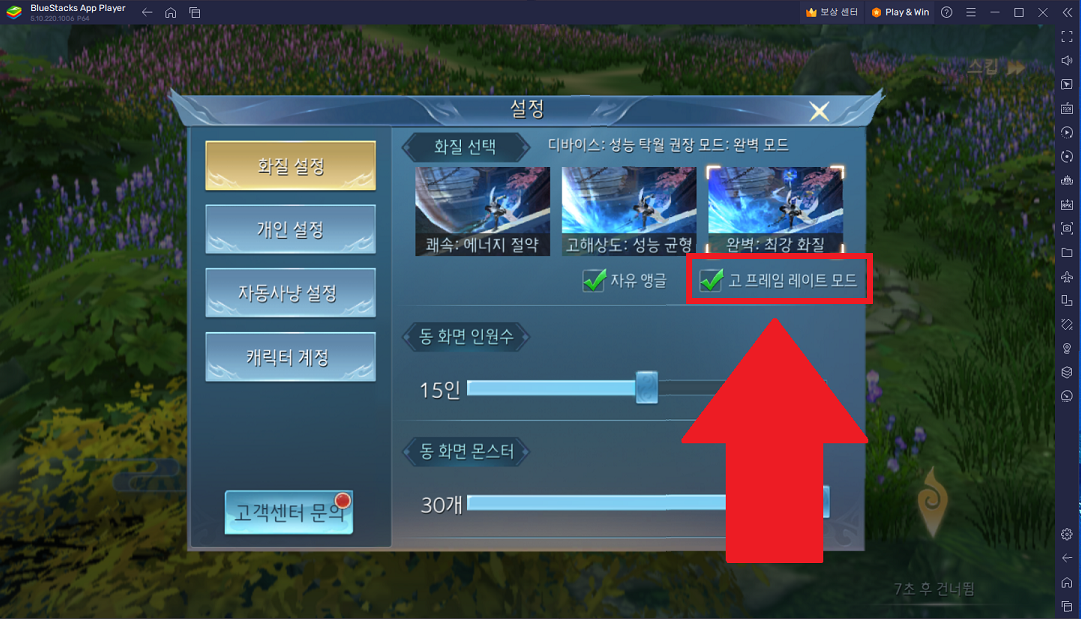 mceclip2.png