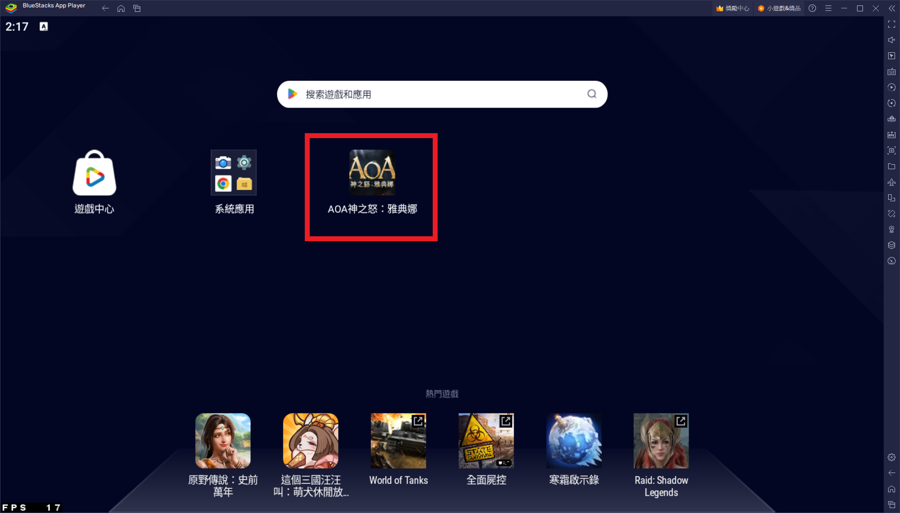 AOA5.png