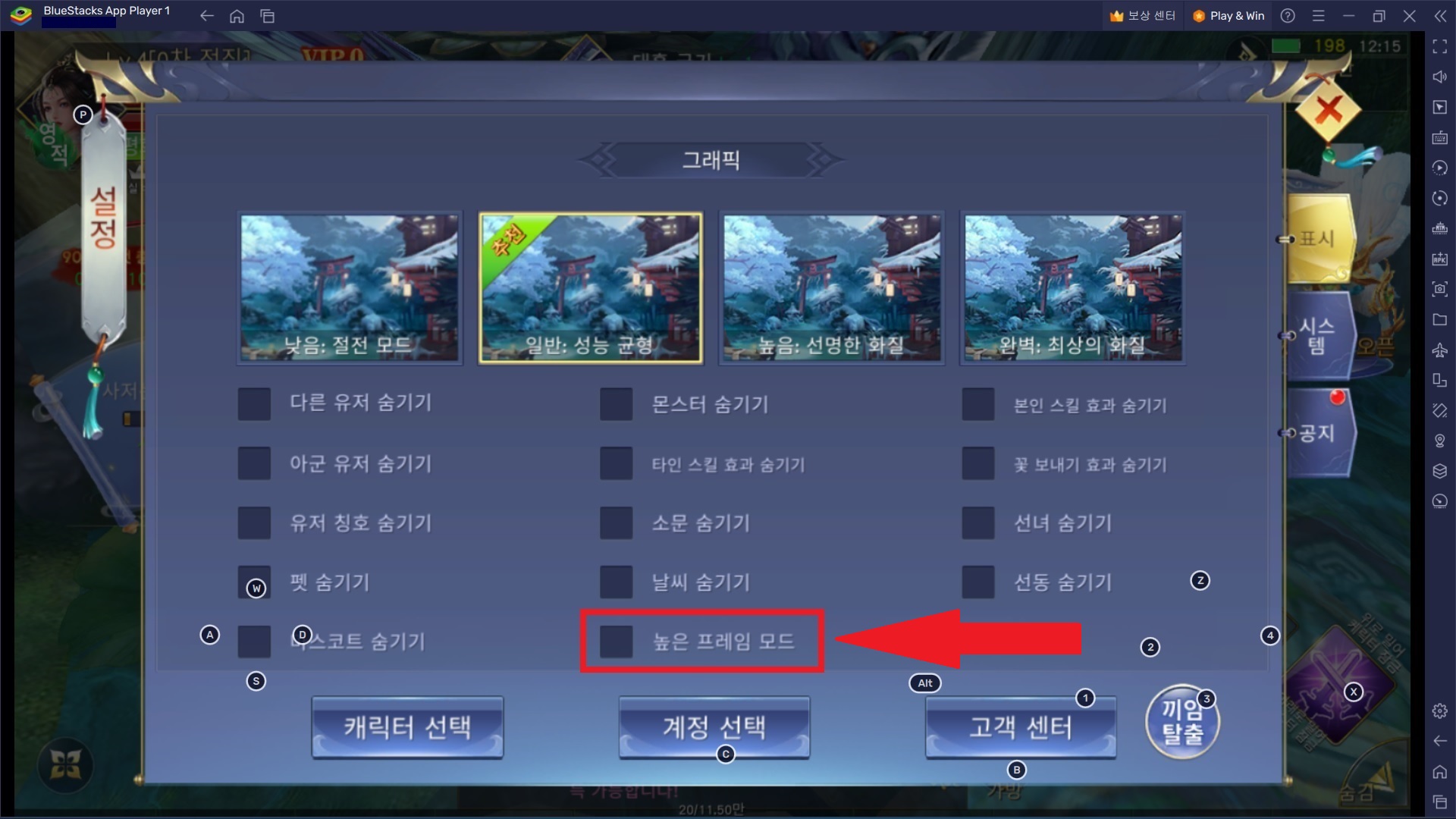 settings02.jpg