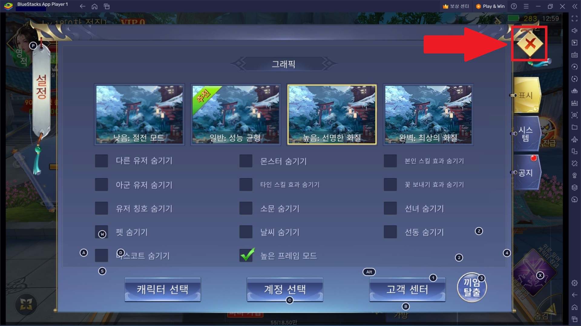 settings06.jpg
