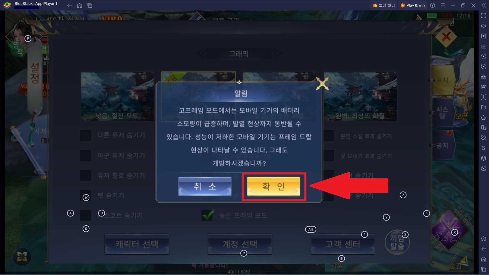 settings03.jpg
