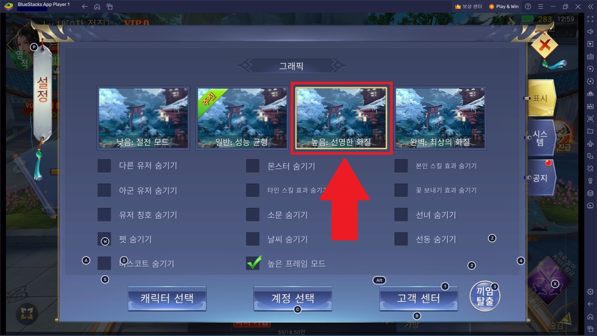 settings05.jpg