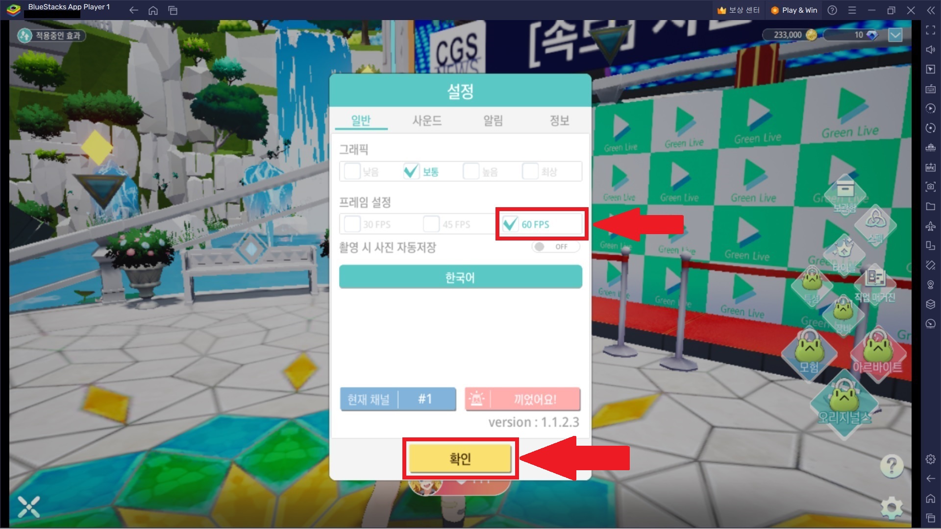 settings04.jpg