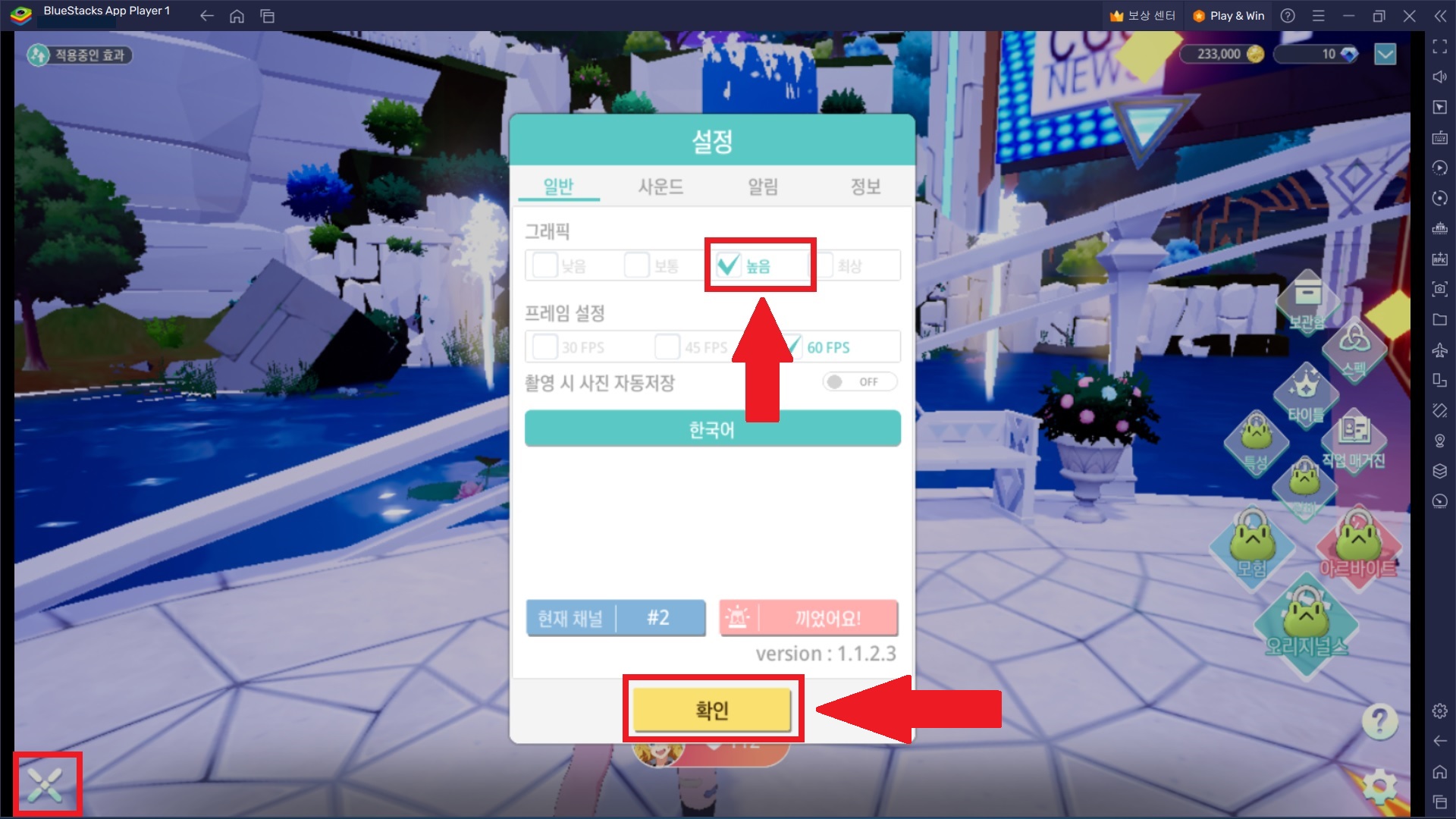 settings06.jpg