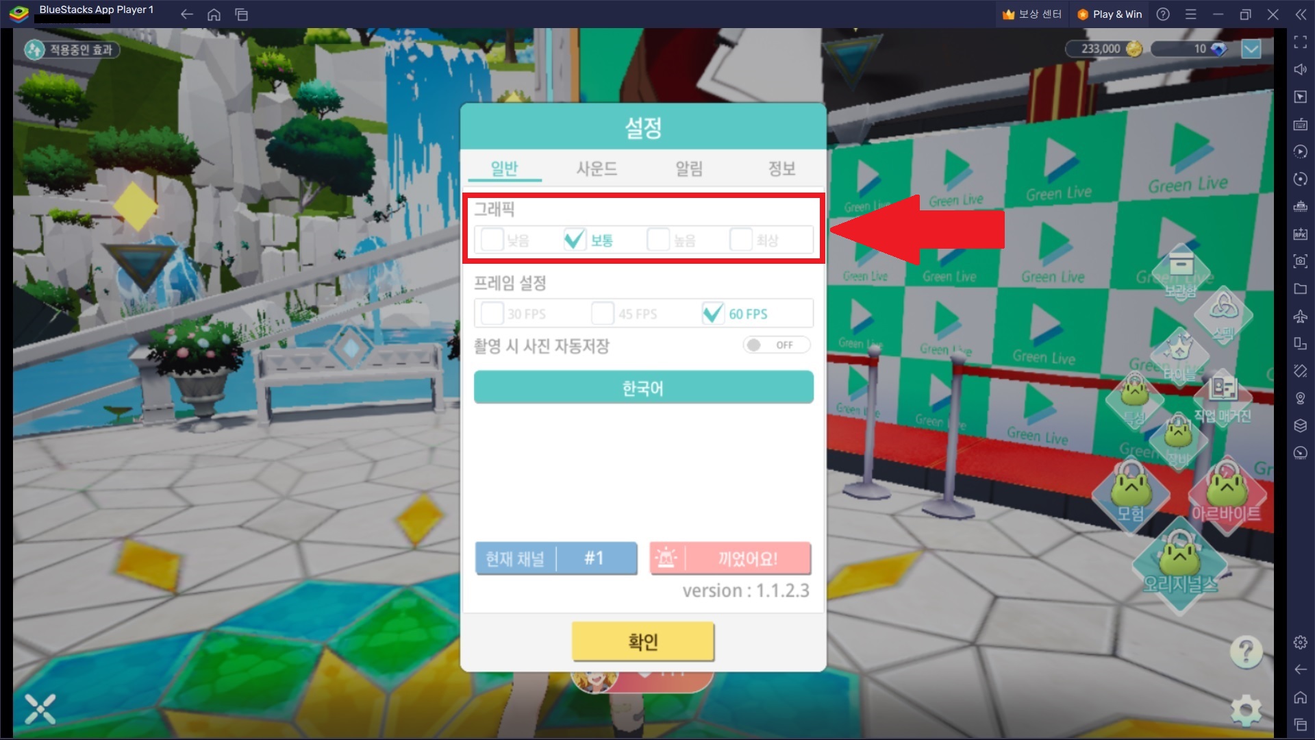 settings05.jpg