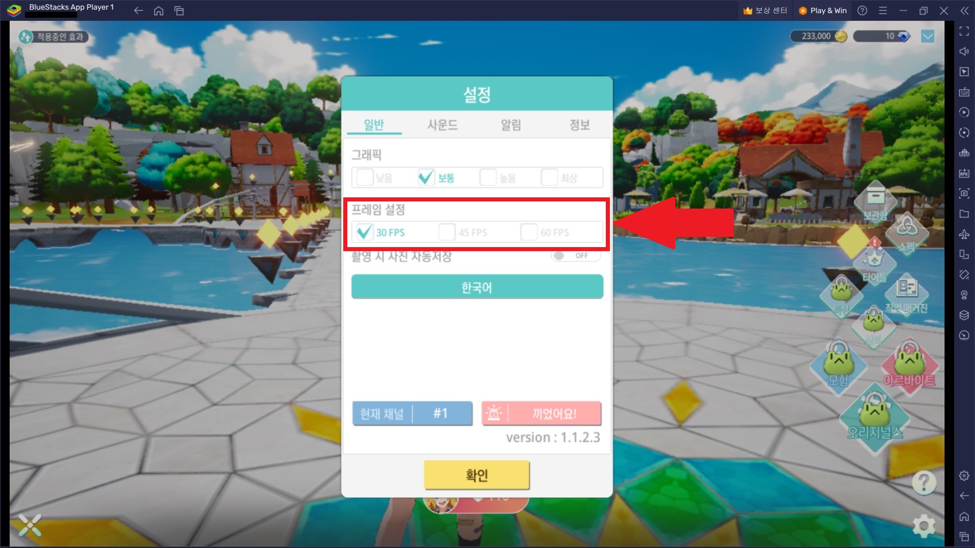 settings03.jpg