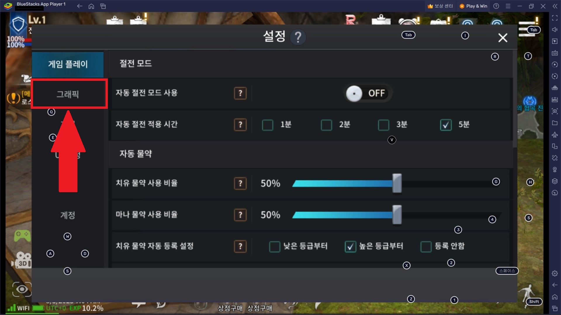 settings03.jpg