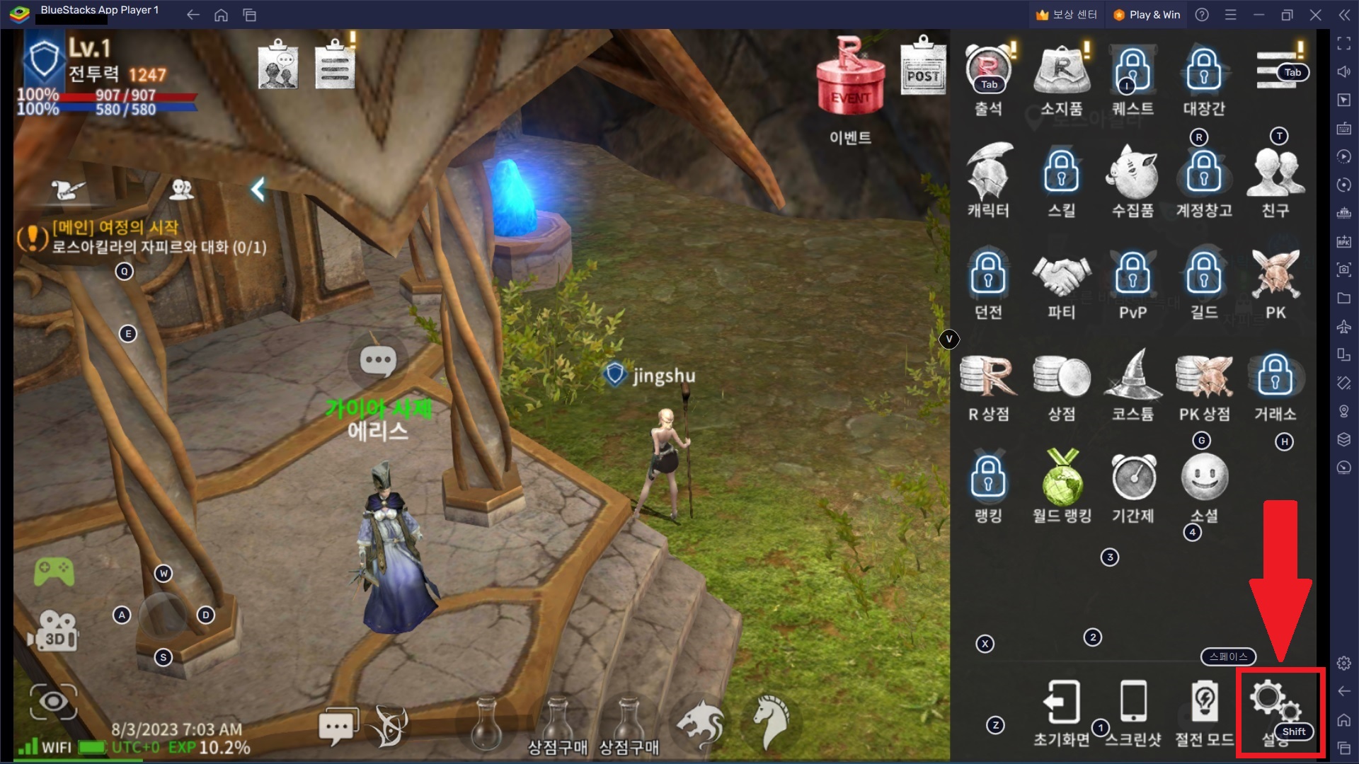 settings02.jpg