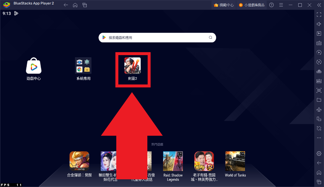 QQ截图20230823211354.png