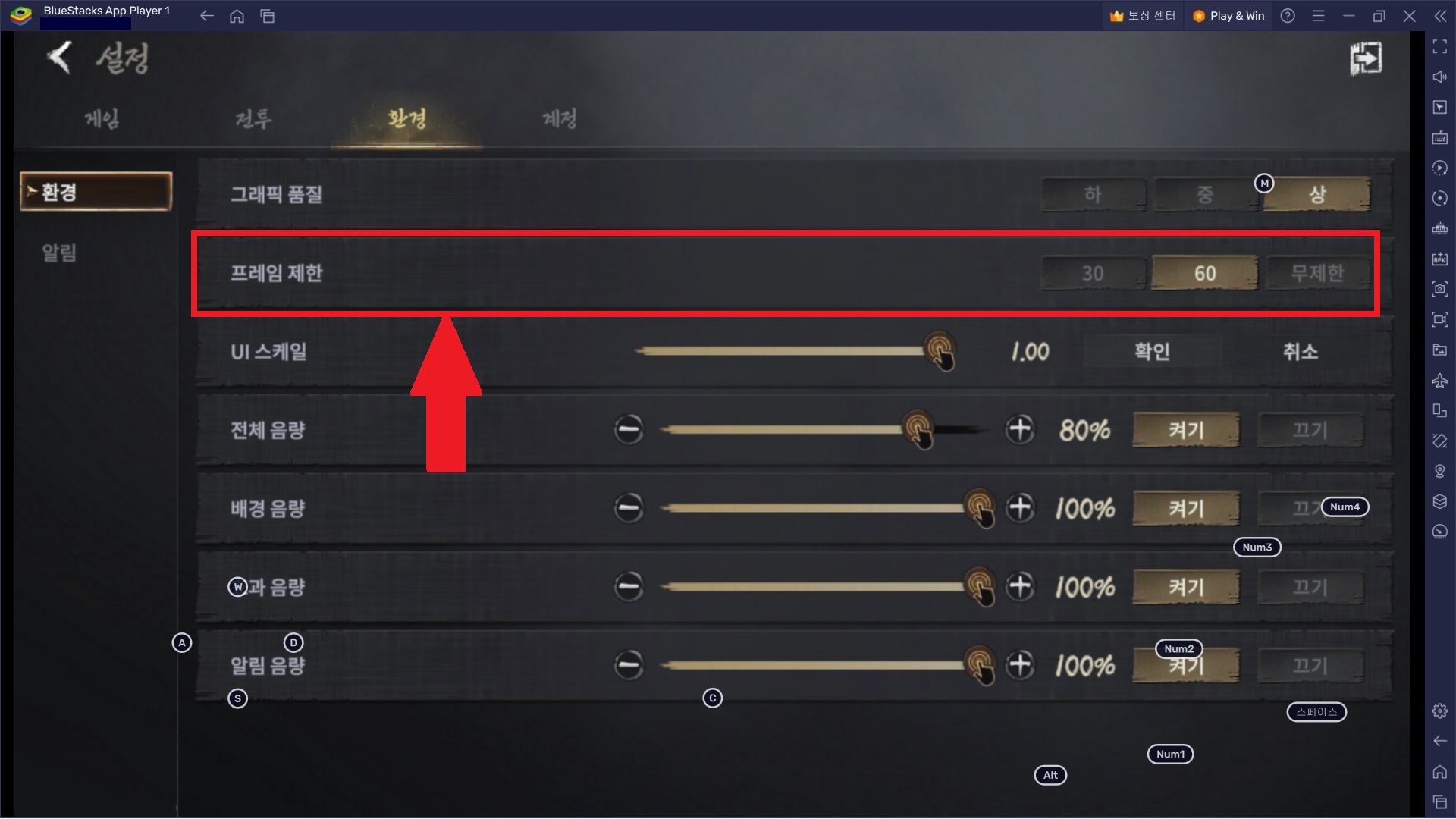 settings02.jpg