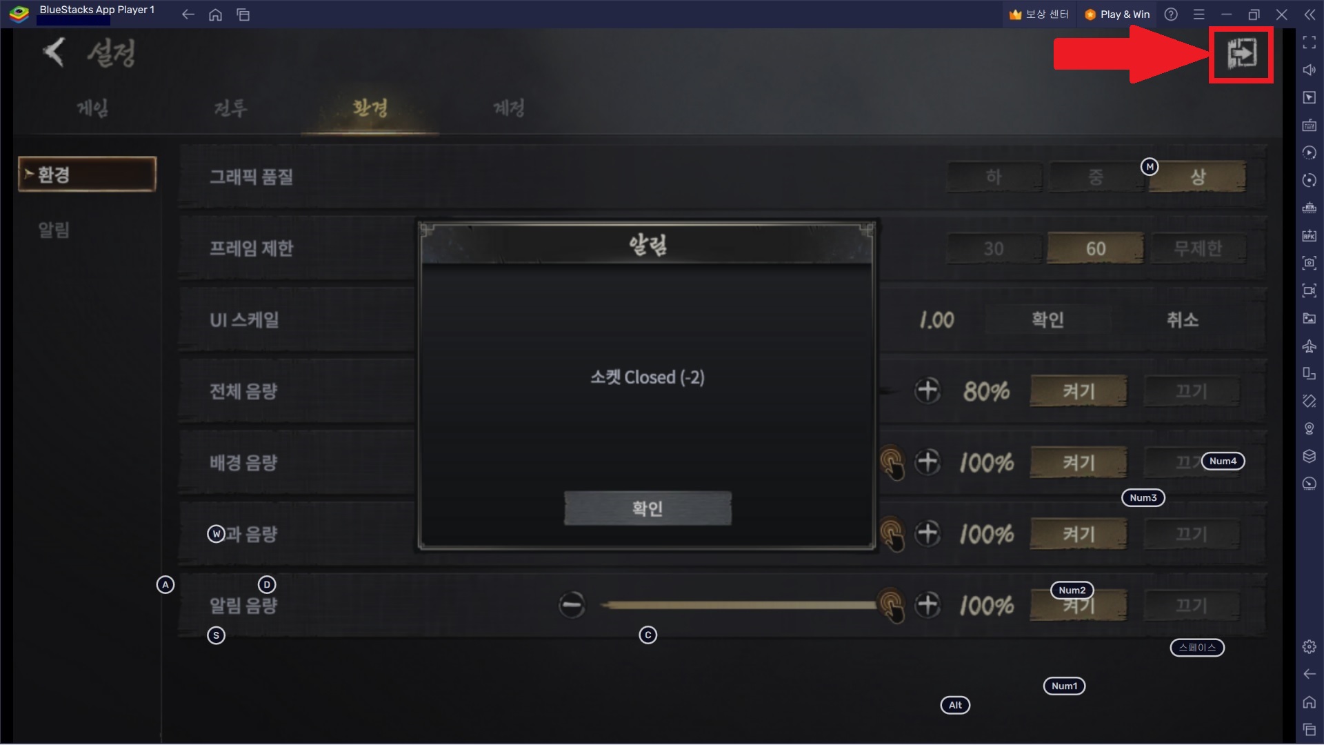 settings03.jpg
