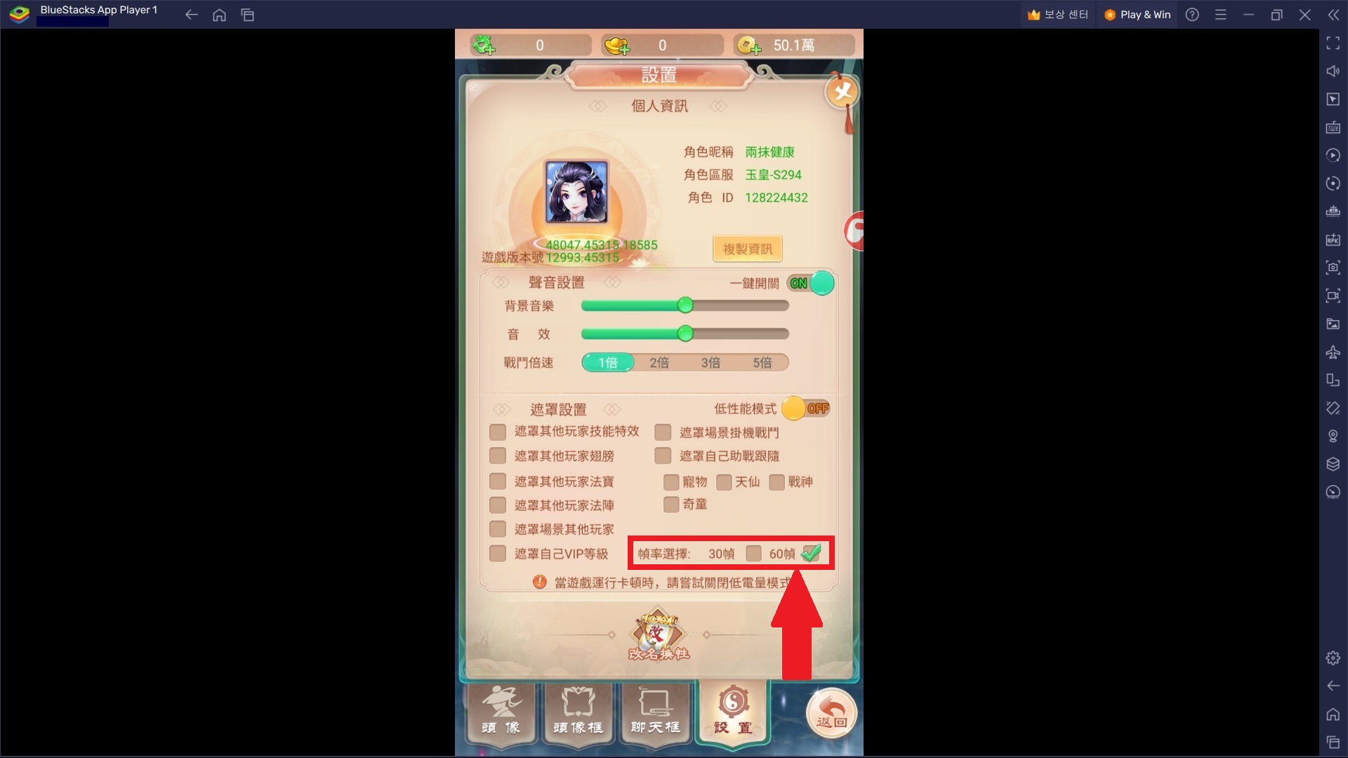settings03.jpg