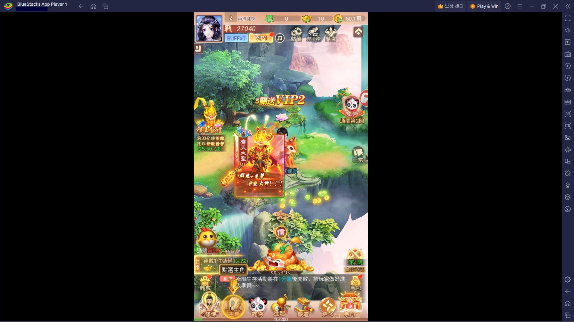 playing.jpg