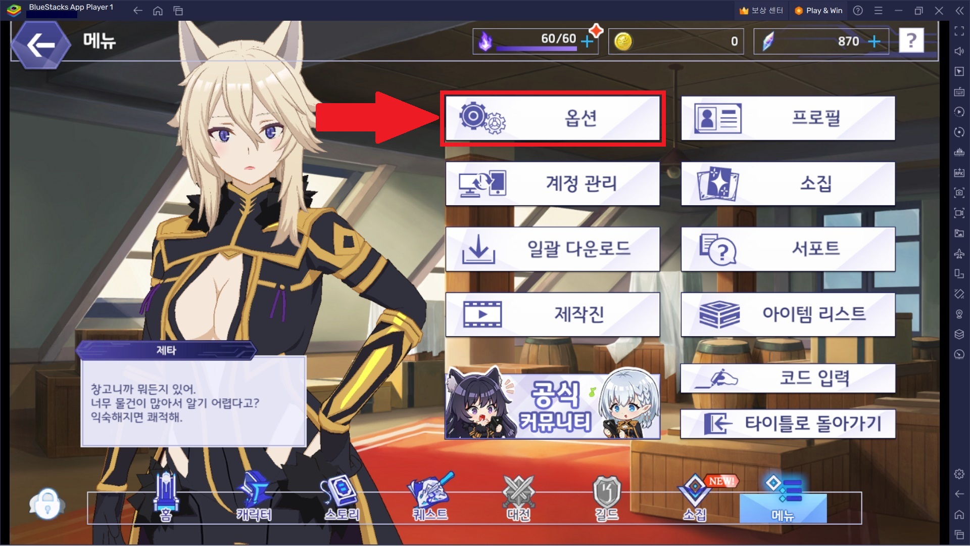 settings02.jpg