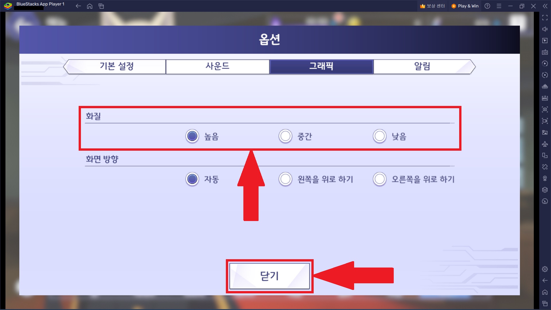 settings04.jpg