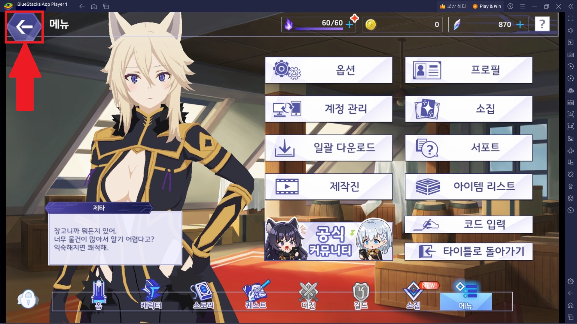 settings05.jpg