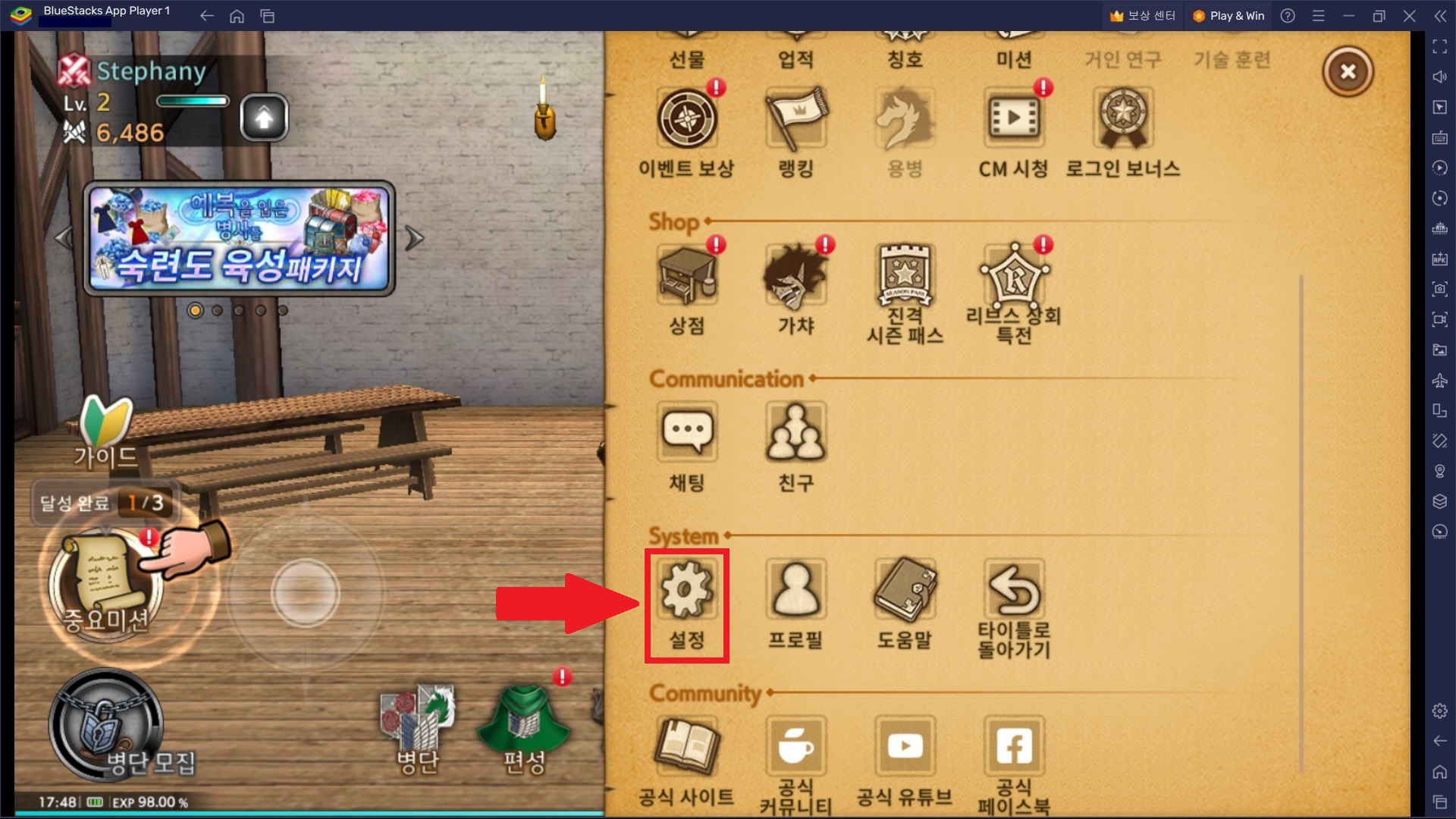 settings01.jpg