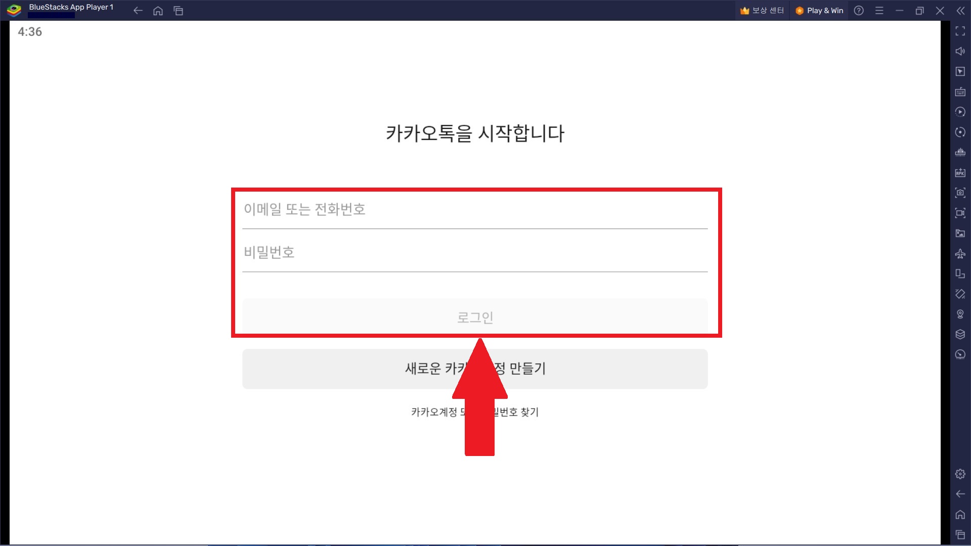 app.jpg