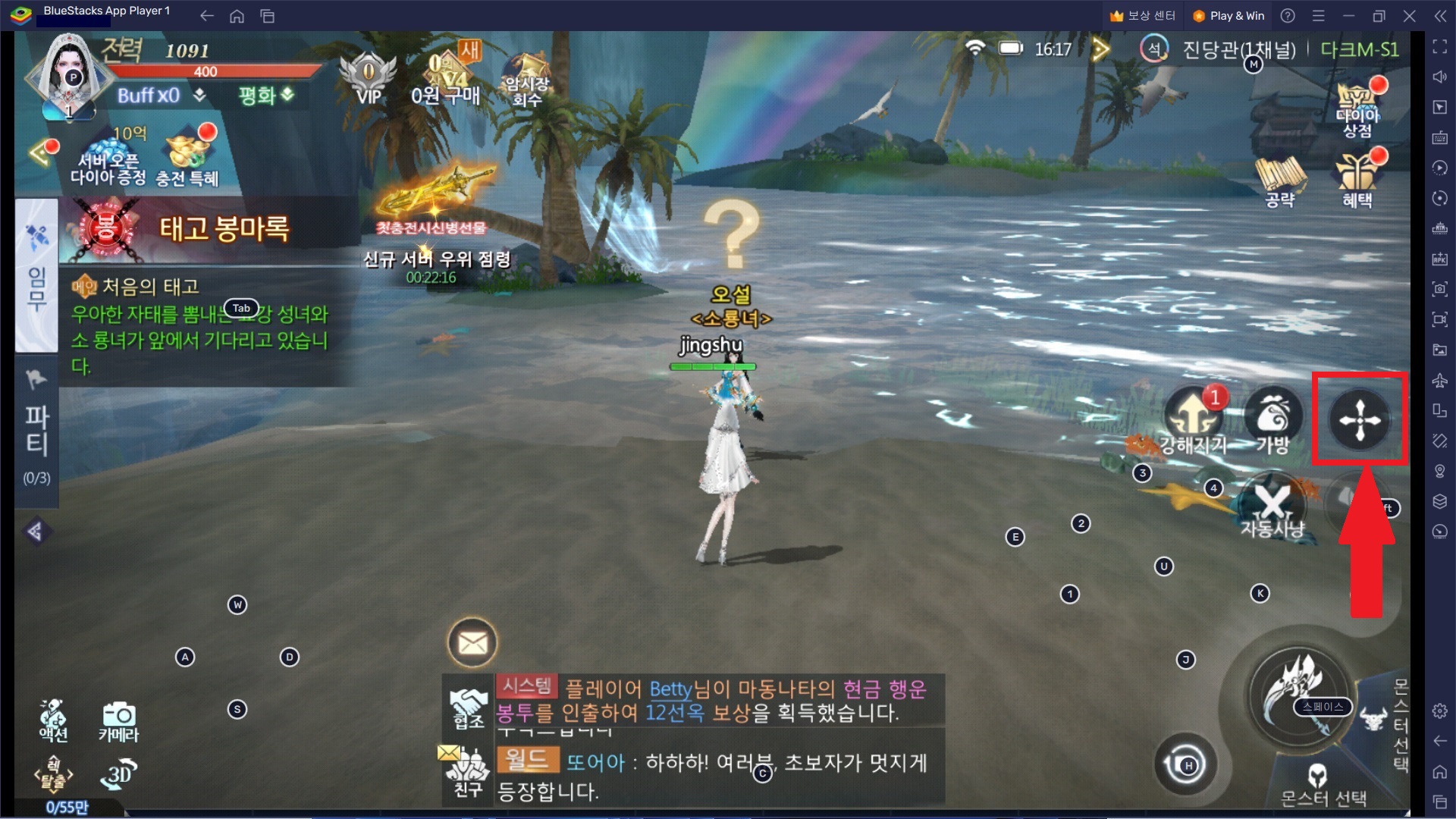 settings00.jpg