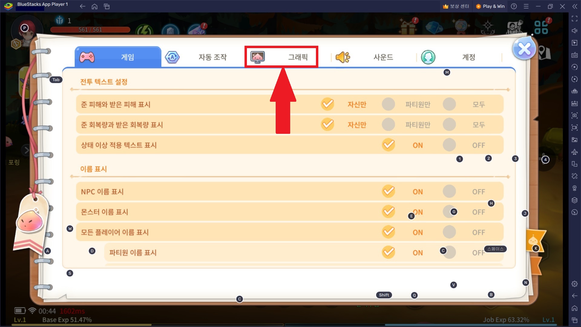 settings02.jpg