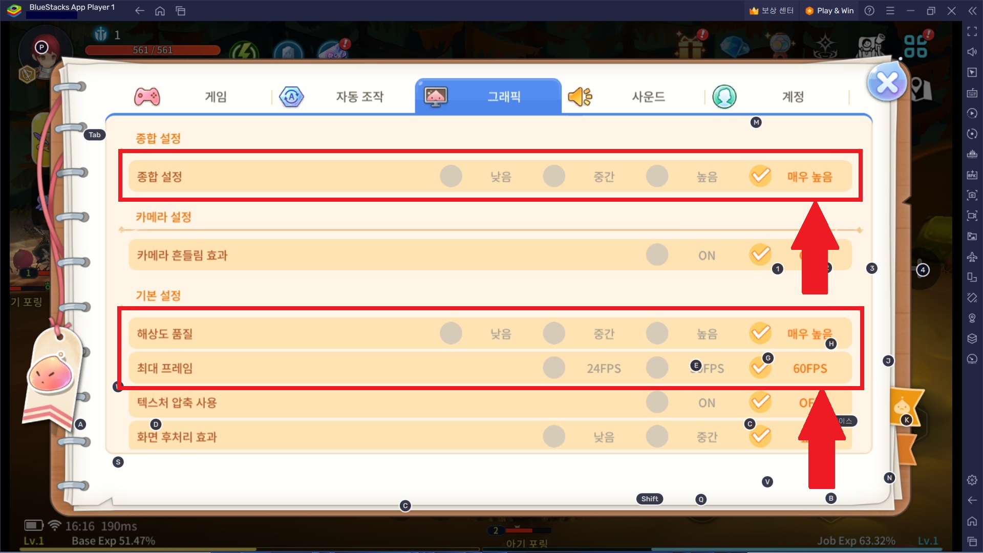 settings04.jpg