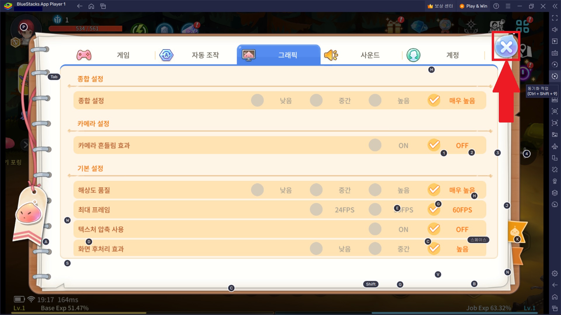 settings05.jpg