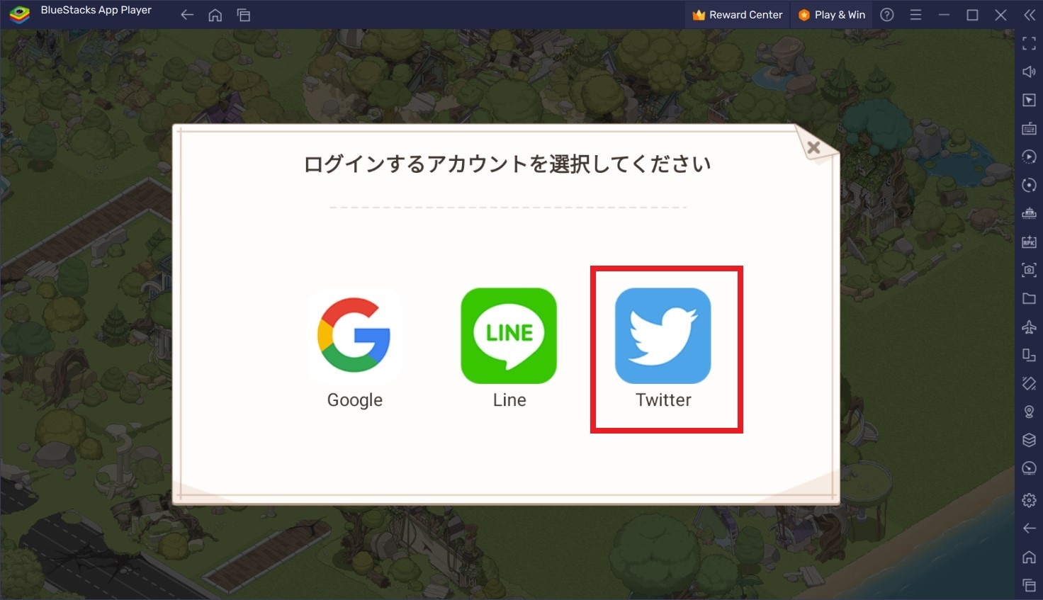 linkaccount6.jpg