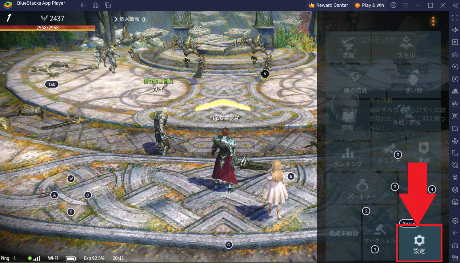 Screenshot_18.png