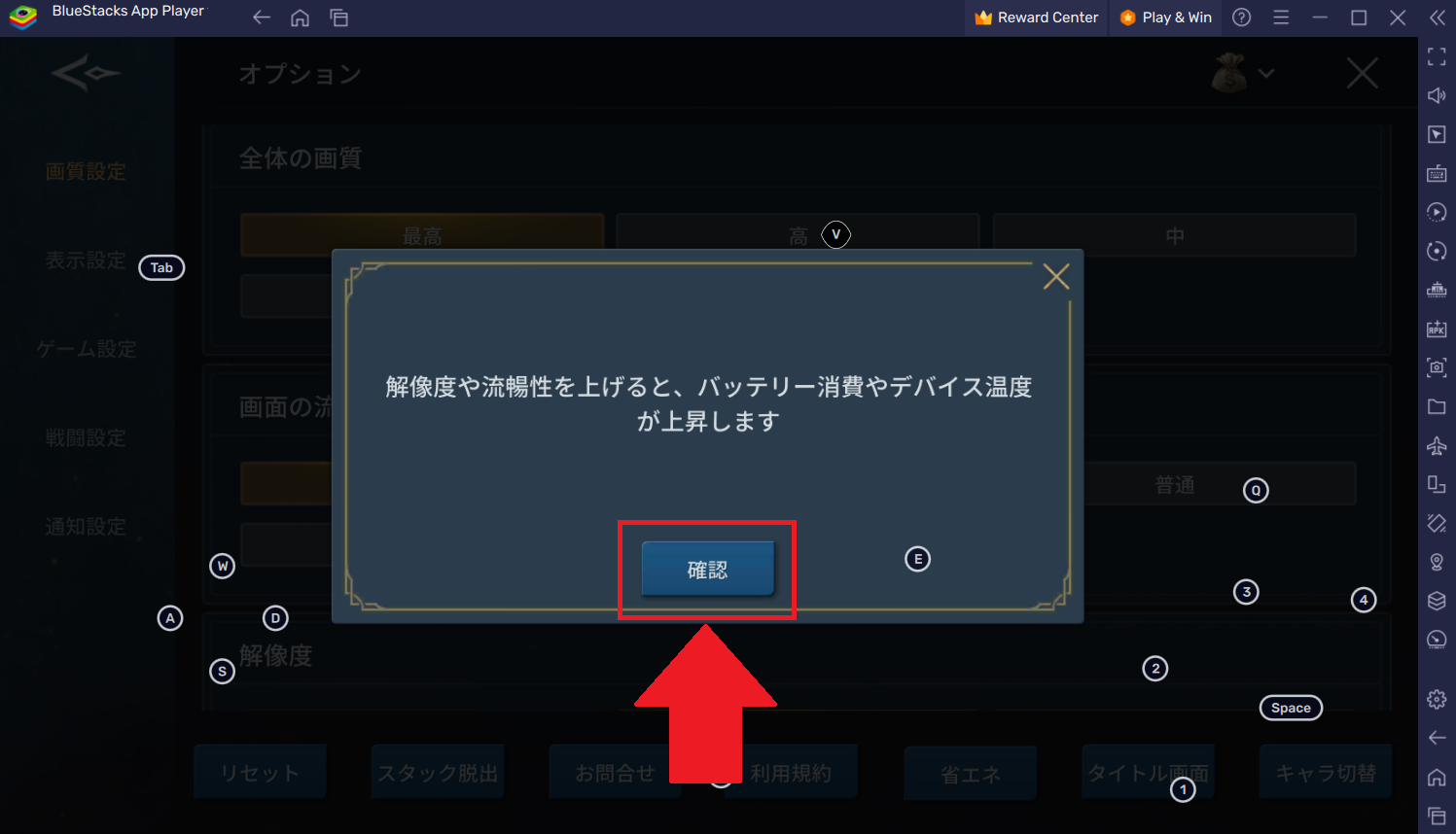 Screenshot_19.png