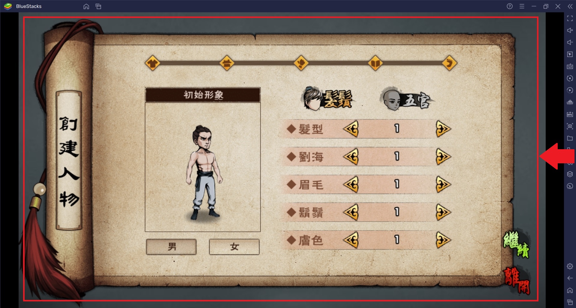 Screenshot_388.jpg