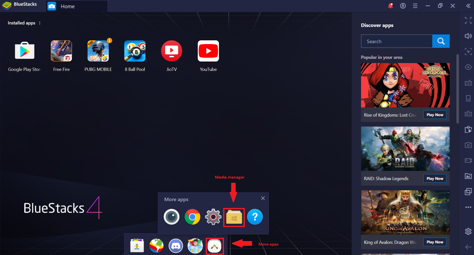 Схема управления для bluestacks