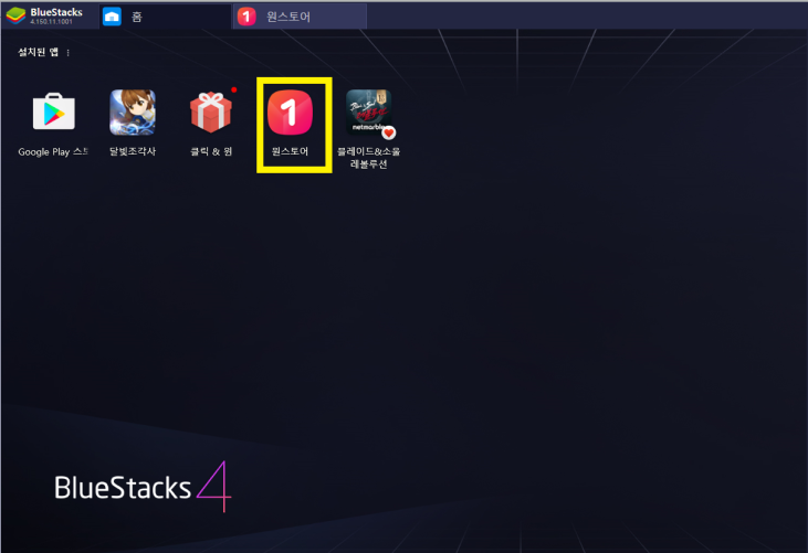 os_00.PNG
