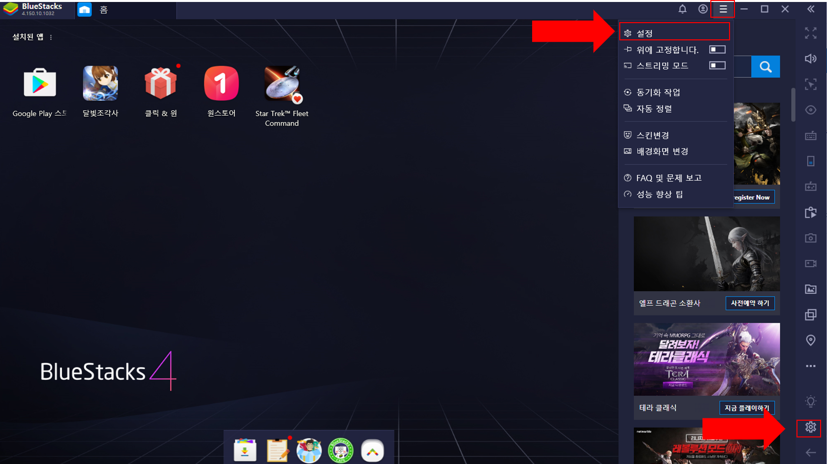 setting.PNG