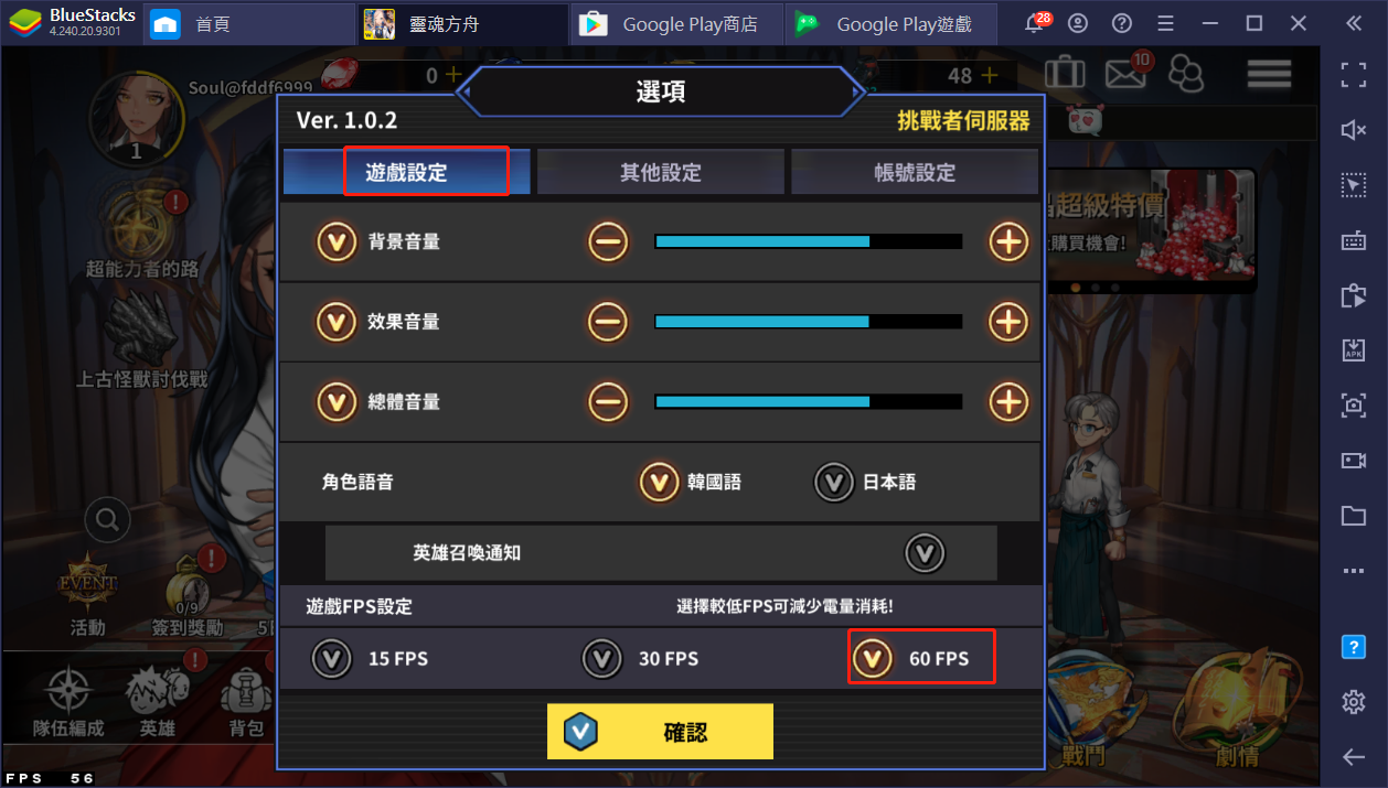 mceclip4.png