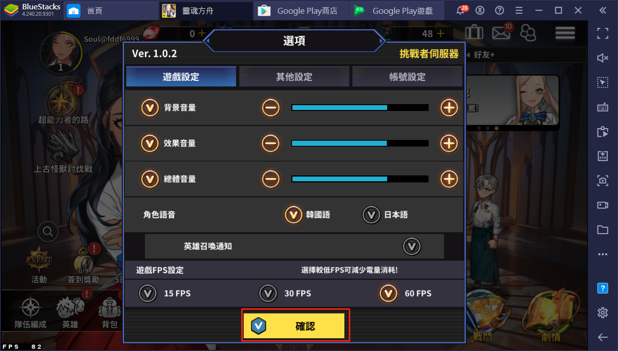 mceclip5.png