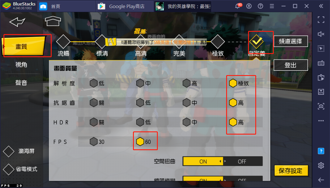 mceclip2.png