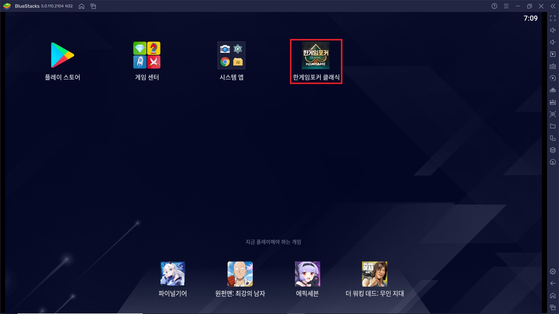 Game.jpg