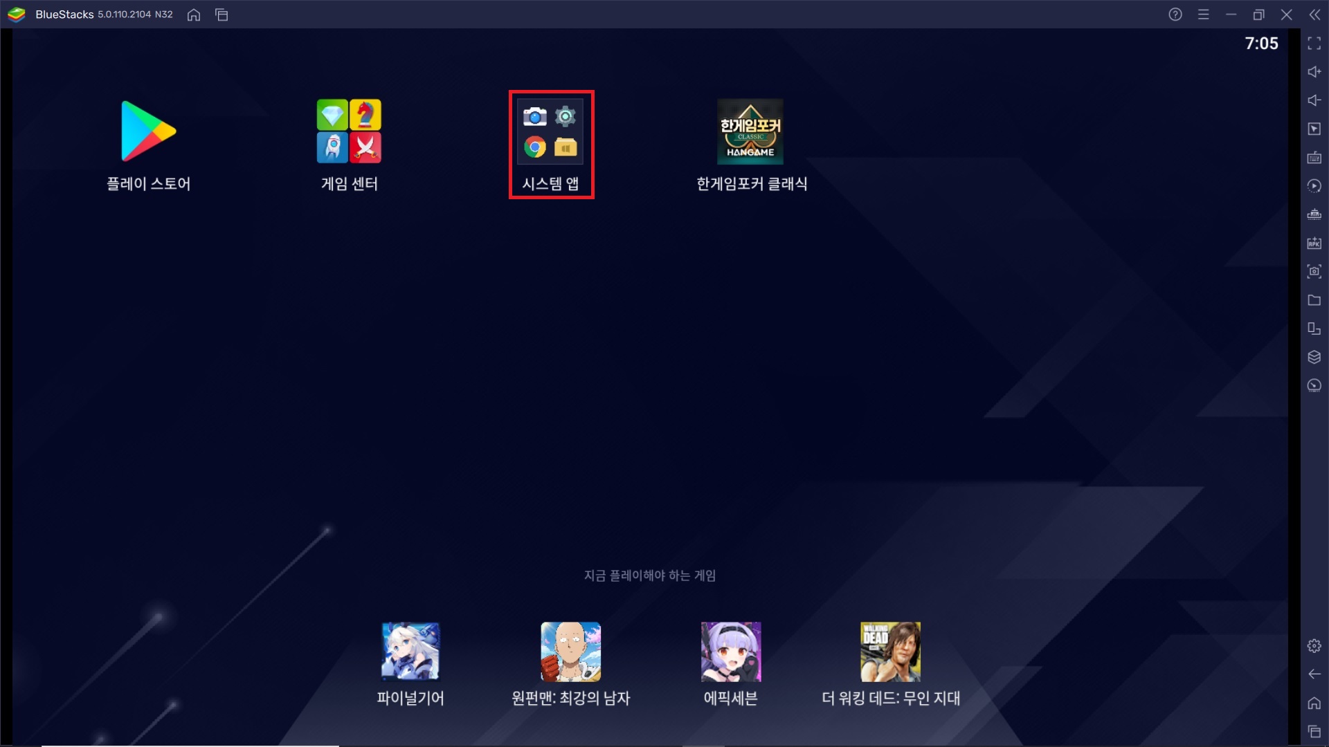 System_App.jpg