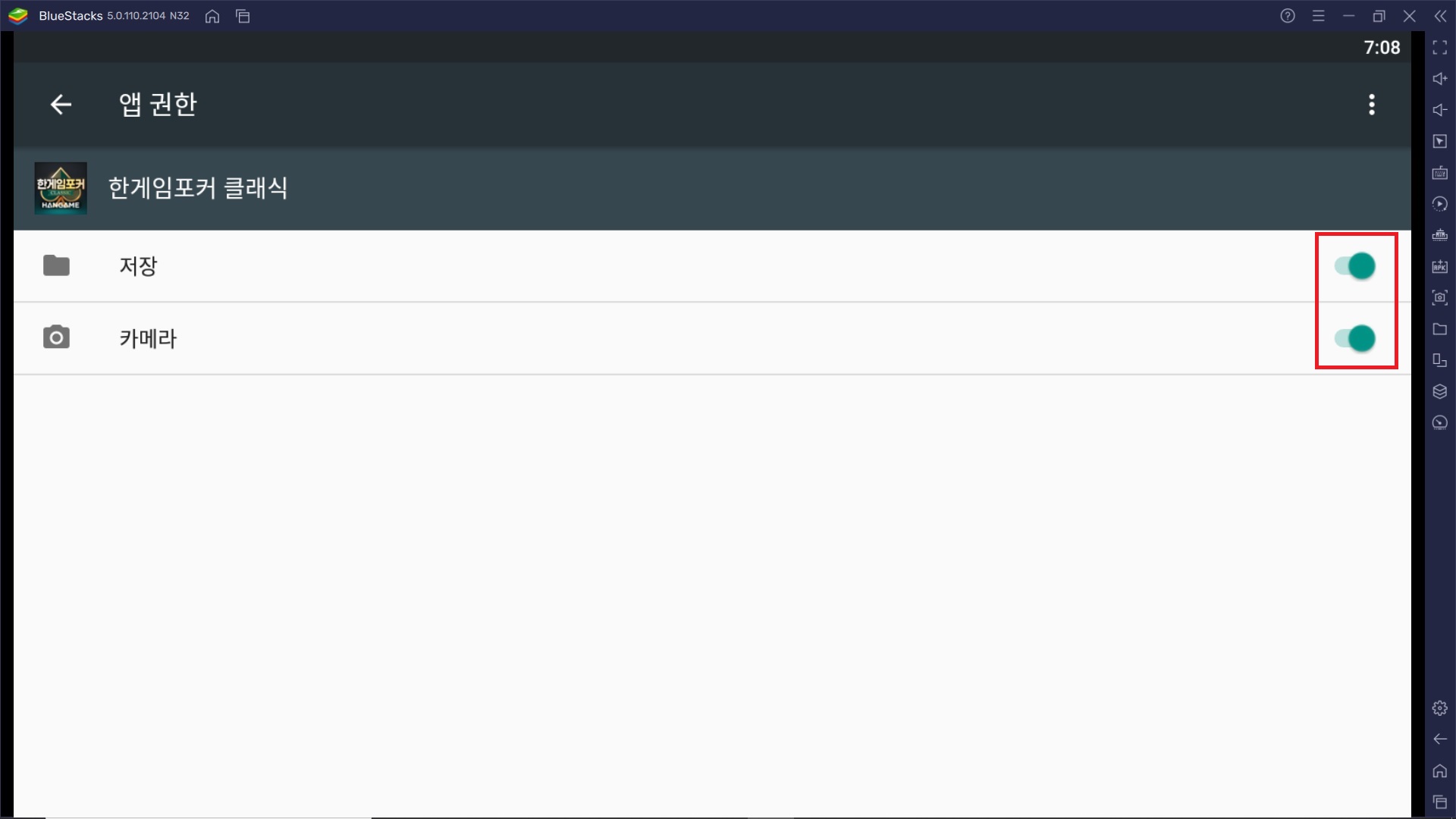 Enable.jpg