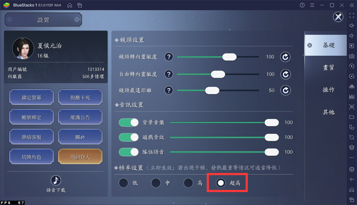 mceclip2.png