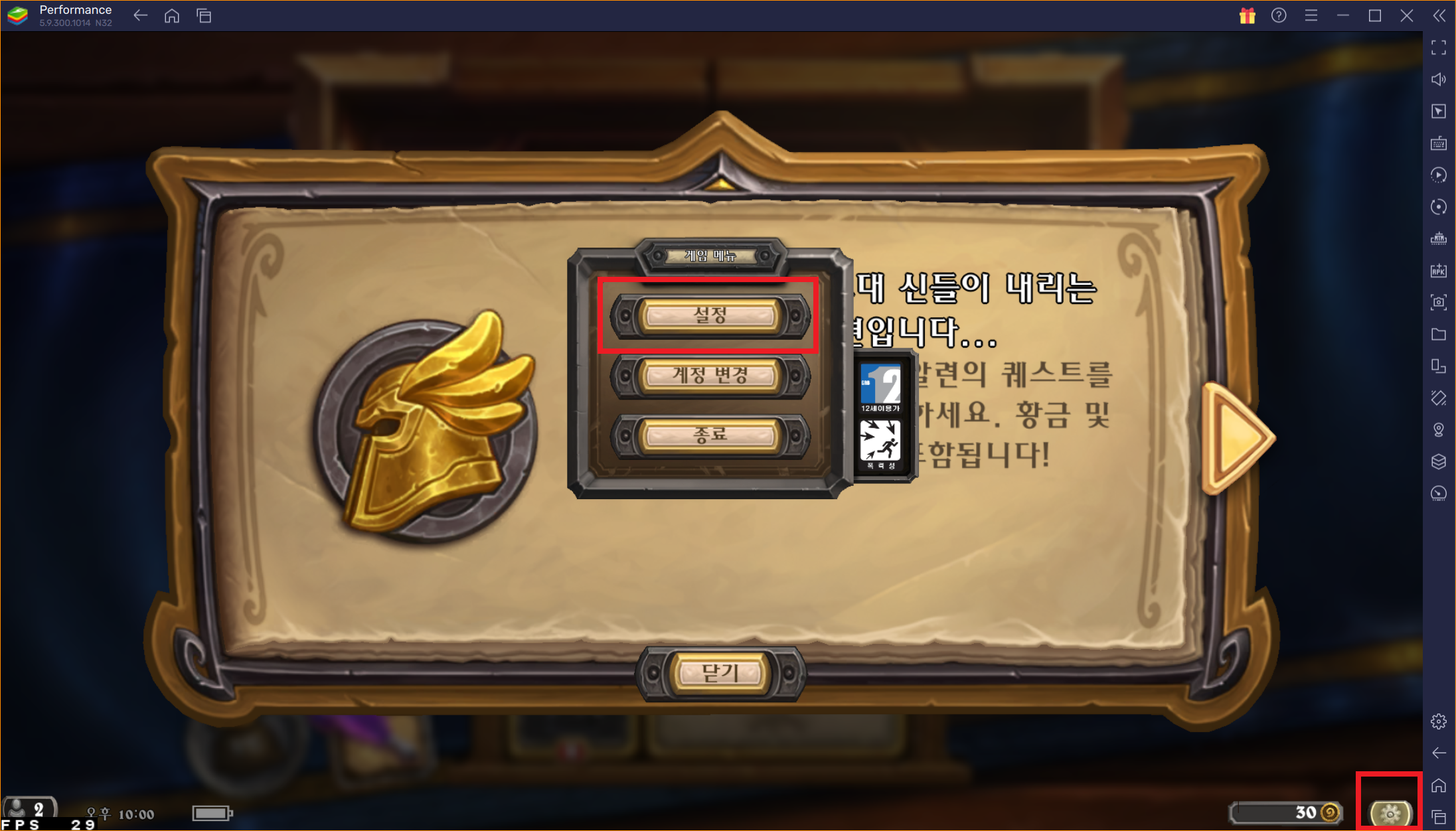mceclip2.png